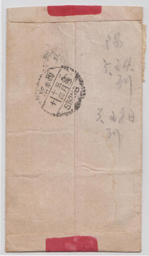 邮品 021_副本.jpg