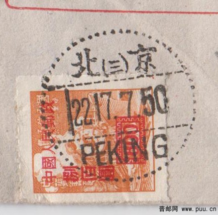 邮品 021_副本1.jpg