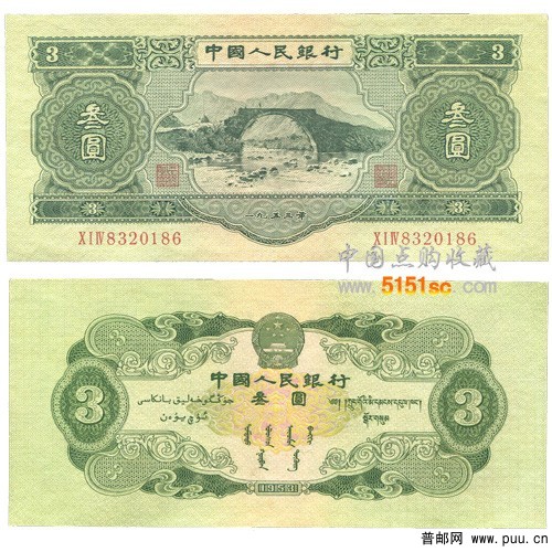 二套 三元井冈山.jpg