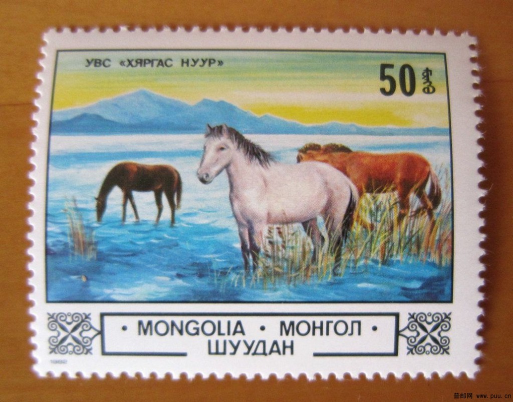 蒙古 乌布苏湖盆地(与俄罗斯共享)【1982年发行乌布苏湖和马】.jpg