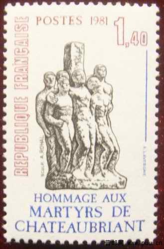 法国81年二战殉难者纪念碑1全4元