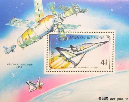 蒙古89年桑德号航天飞机小型张17元