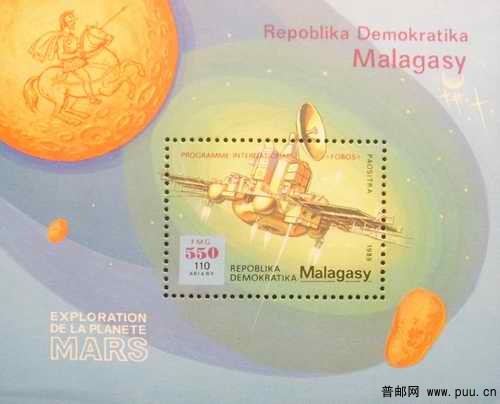 马尔加什89年航天器小型张16元