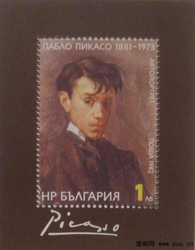 保加利亚82年毕加索自画像小型张13元