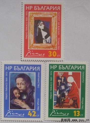 保加利亚82年毕加索抽像画3全11元