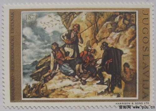 南斯拉夫75年油画1全3元