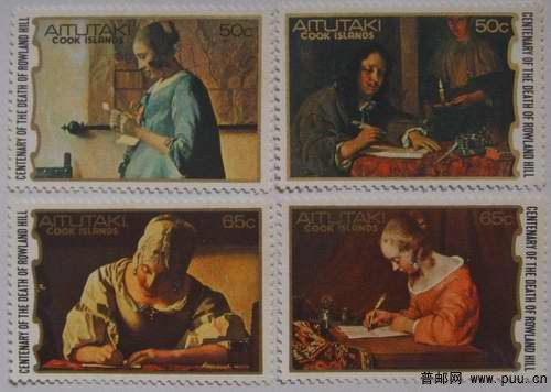 艾图塔基79年世界名画(写信的人)4全14元