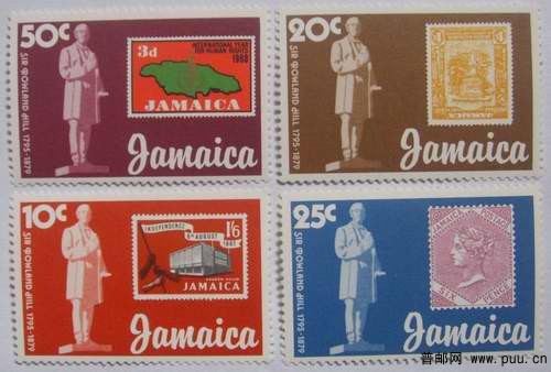 牙卖加79年罗兰.希厼逝世百年票中票4全15元