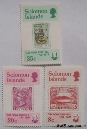 所罗门79年罗兰.希厼逝世百年票中票3全12元