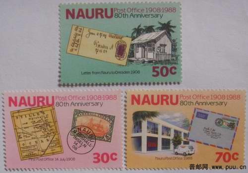 瑙鲁88年邮政开办80年票中票3全12元