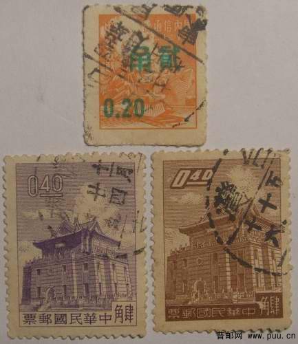 台湾早期信销普票.改值票3种2元