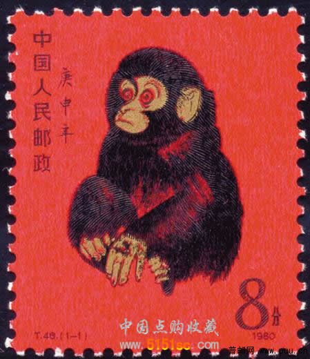 t46 猴票.jpg