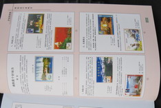 集邮预存图 015.jpg