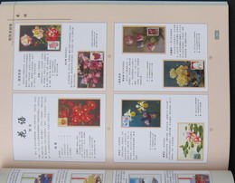 集邮预存图 016.jpg