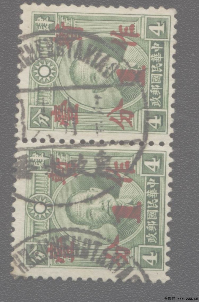 惠政大桥（英汉）