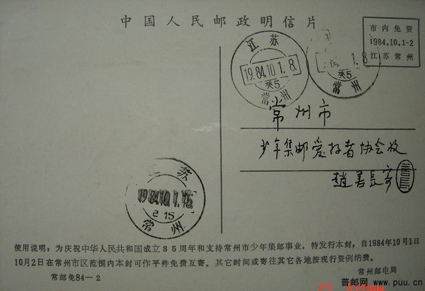 27(常州免资片)1.jpg