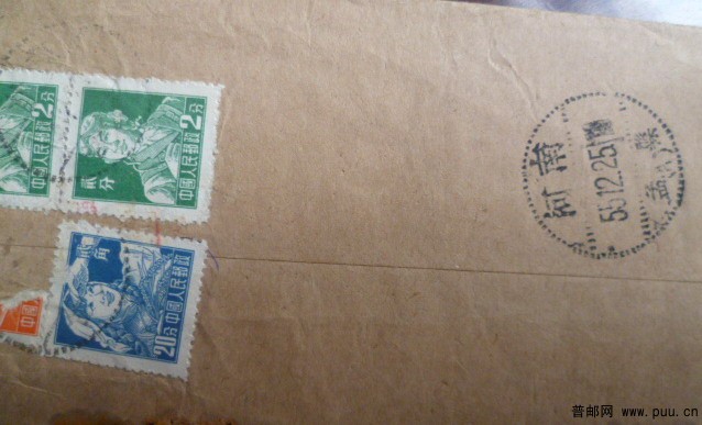 55年的普八封.jpg