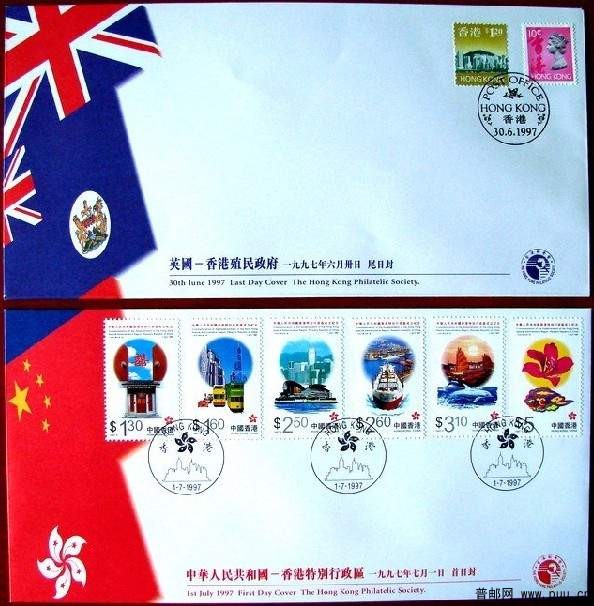 回归的见证 1997香港回归中国首日封尾日封140元.jpg