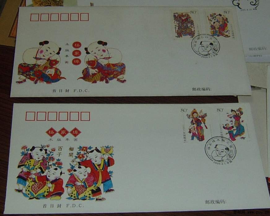 杨家埠木板年画首日封-第一枚品不好2元.JPG