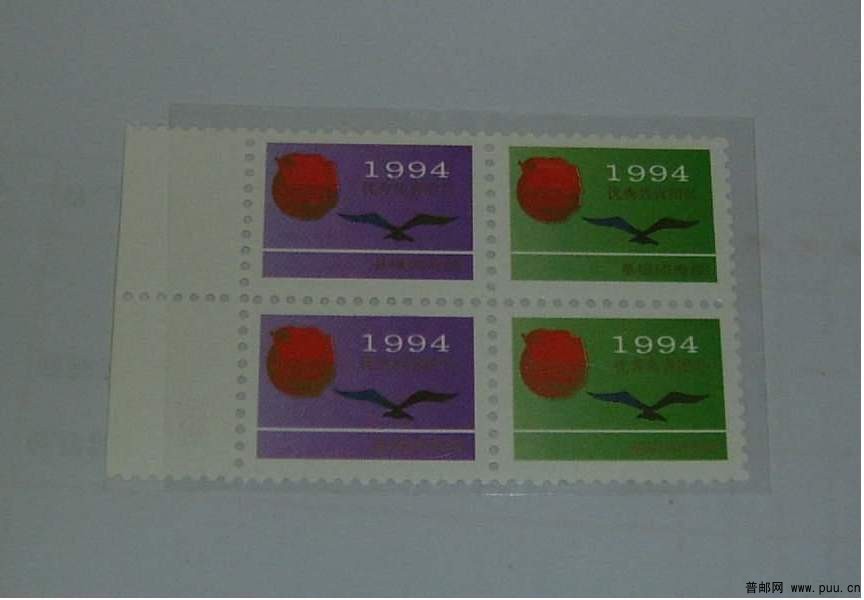 1994优秀共青团员未发行试机印样双色方联-北京邮票厂印20元.JPG