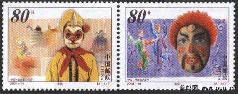2000-19《木偶和面具》（中国、巴西联合发行）2元.jpg
