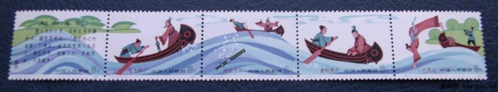 T59 刻舟求剑 全新背有少量黄点30元.jpg