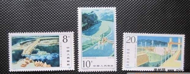 T95 葛洲坝7元.jpg