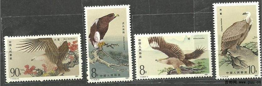 T114 猛禽 全新上品-1有一齿微黄33元.jpg