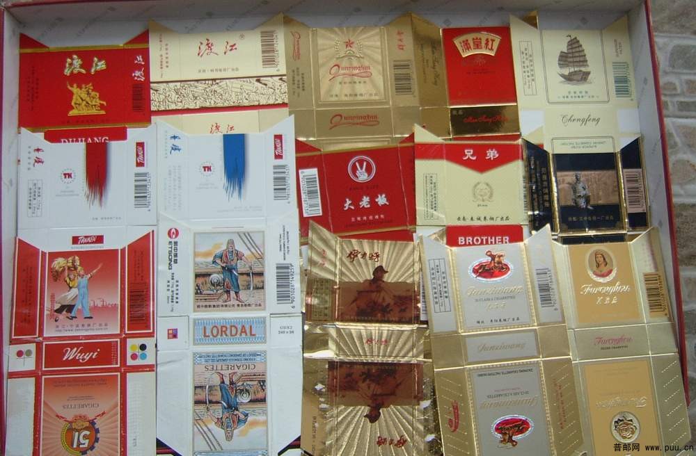 部分硬烟标14.JPG