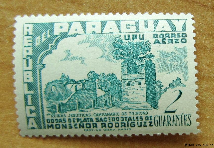 巴拉圭 巴拉那河北岸的耶稣会传教区2.jpg