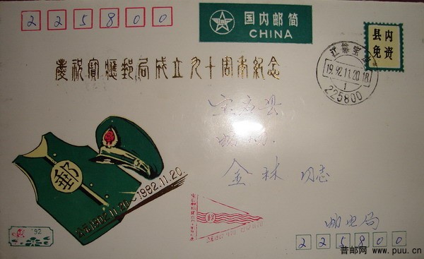 29(宝应免资简)2.jpg