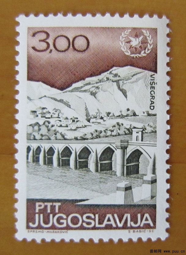 波斯尼亚和黑塞哥维那 迈赫迈德·巴什·索科罗维奇的古桥【南斯拉夫1967年发行维谢格.jpg