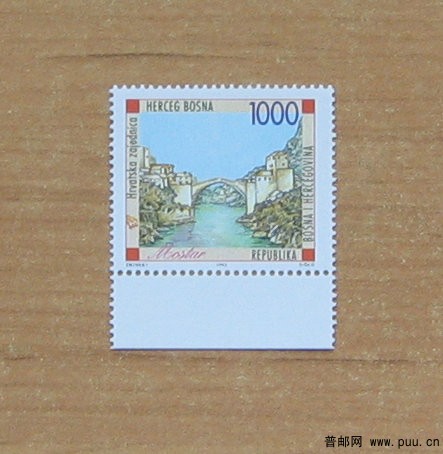 波斯尼亚和黑塞哥维那 莫斯塔尔旧城和旧桥地区.JPG