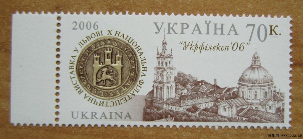 乌克兰 里沃夫历史中心【2006年10.6日发行乌克兰第十届全国集邮展览】.jpg.jpg