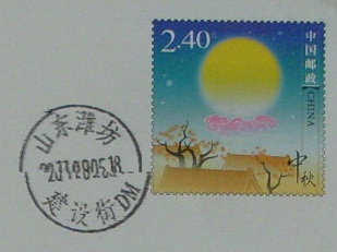 复件 照片29 002.jpg