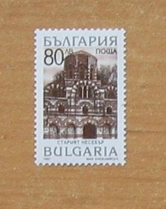 保加利亚 内塞巴尔古城.jpg