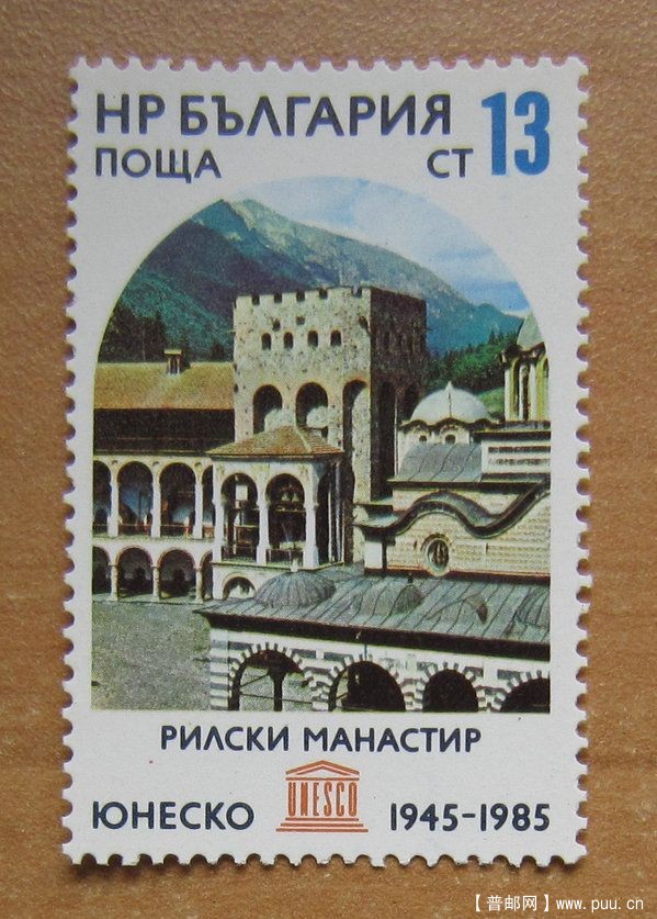 保加利亚 里拉修道院.jpg