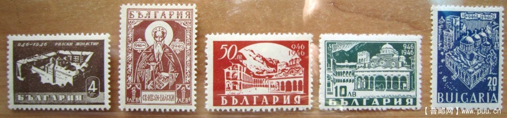 保加利亚 里拉修道院5全（1946年发行）.jpg