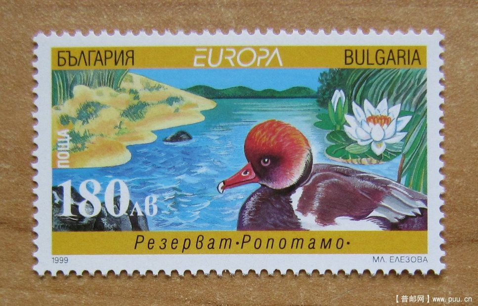 保加利亚 斯雷伯尔纳自然保护区【1999年欧罗巴】.jpg