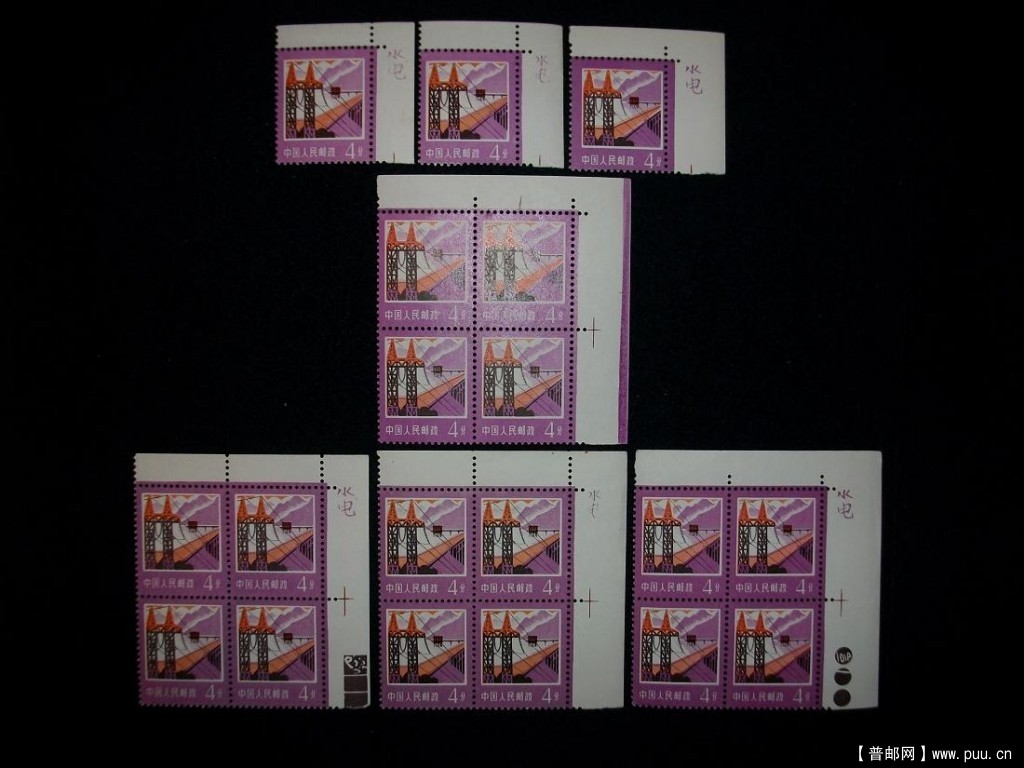 普18 4分右上角无票铭方连(多票对比图).JPG