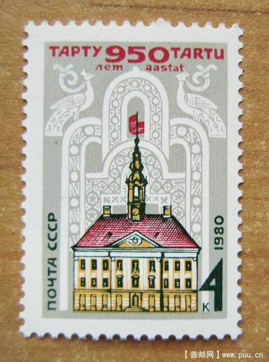 爱沙尼亚 塔林历史中心【塔林城950周年 1全1980年前苏联发行】.jpg