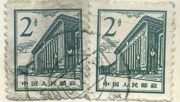 2分2字暗记不同同图片1.jpg