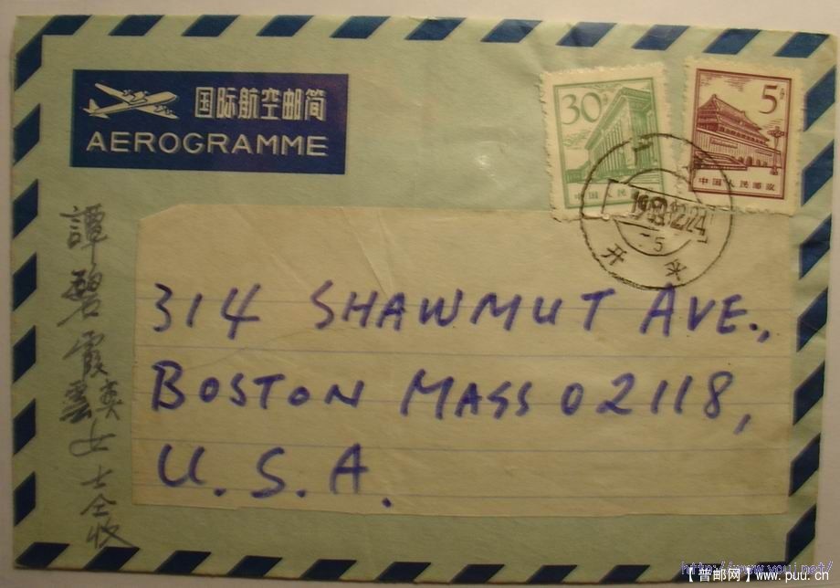 35分国际航空邮简.jpg