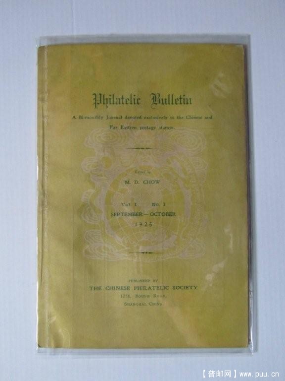 邮乘12.jpg