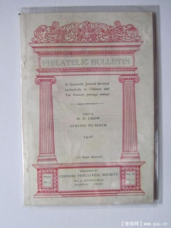 邮乘22.jpg