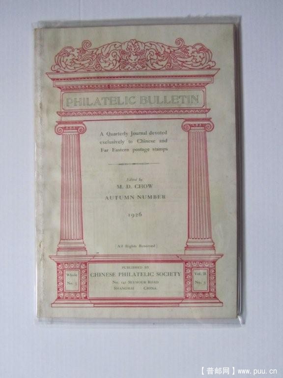 邮乘26.jpg