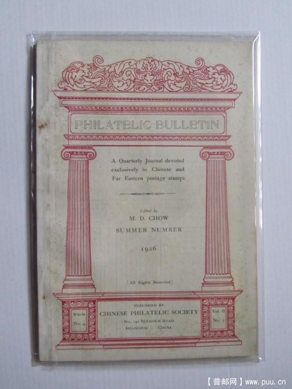 邮乘24.jpg