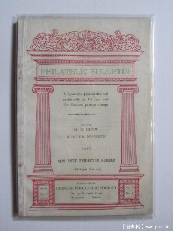 邮乘28.jpg
