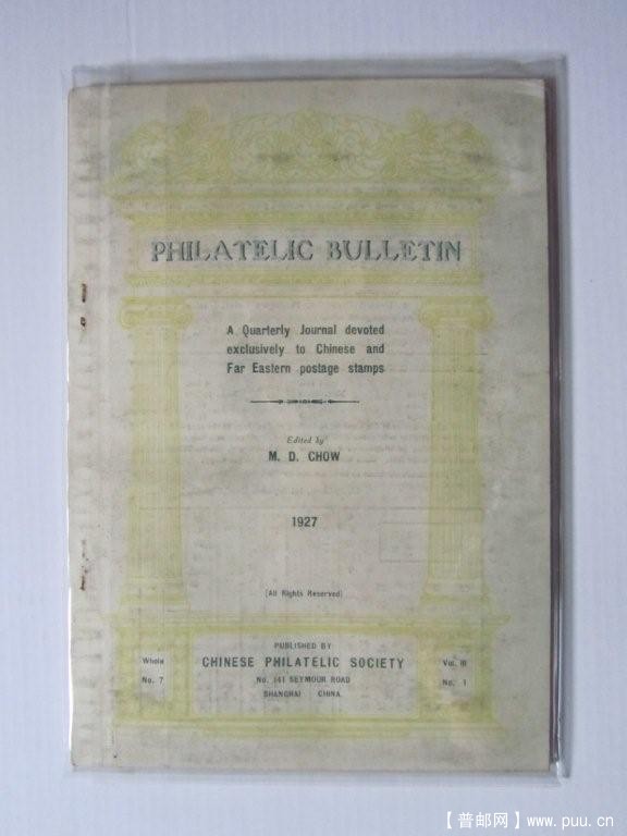 邮乘30.jpg