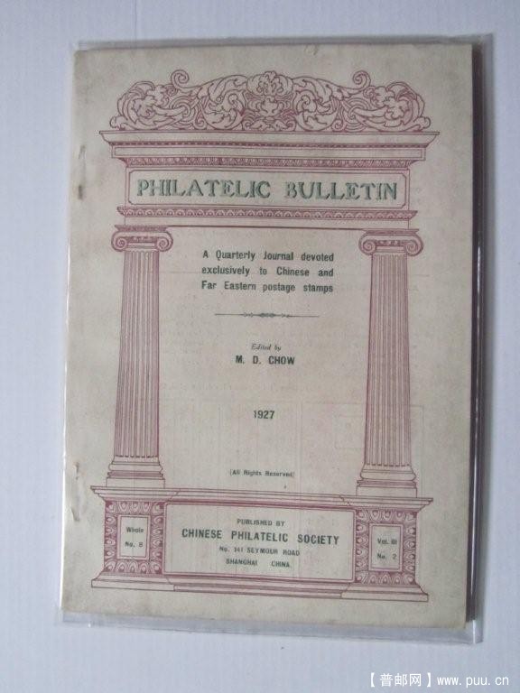 邮乘32.jpg